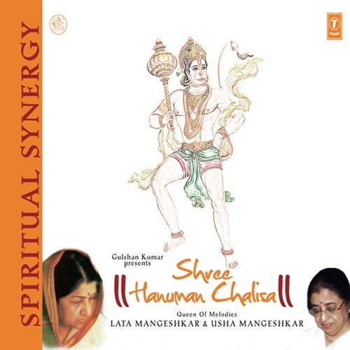 Mayuresh Pai Songs MP3 Download